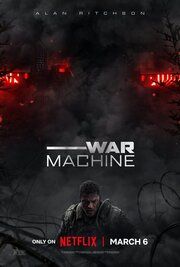 Постер к Военная машина